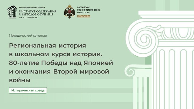 Историческая среда