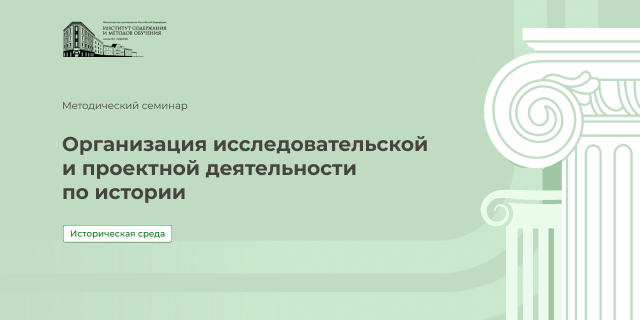 Историческая среда <br>