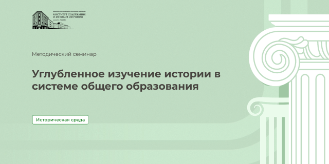 Историческая среда <br>