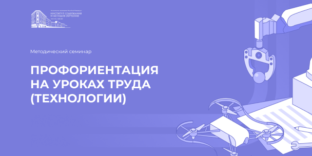 Методическая среда